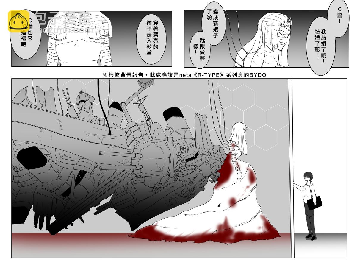 160话73