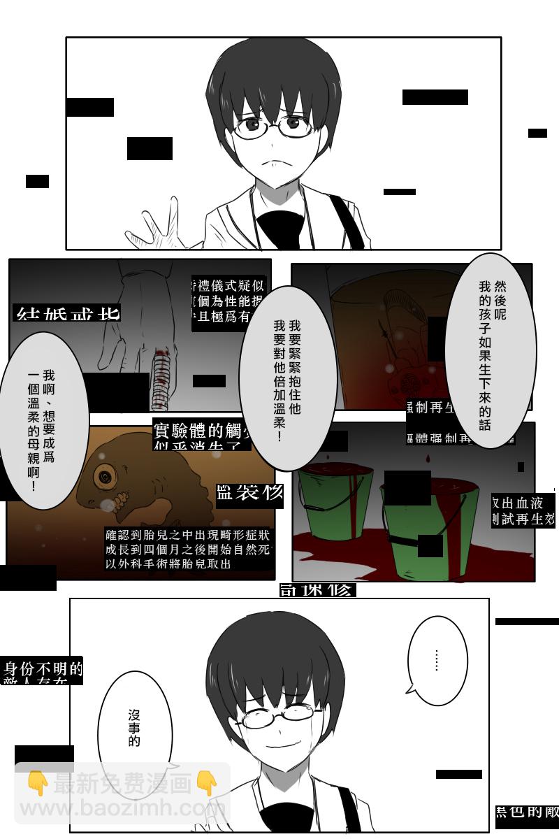160话74