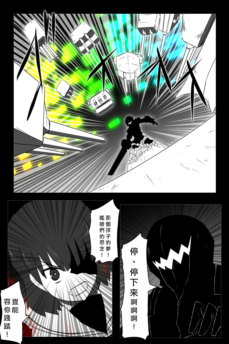 160话77