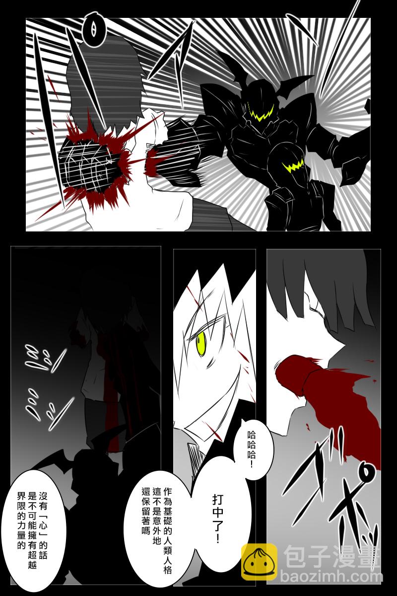 160话81