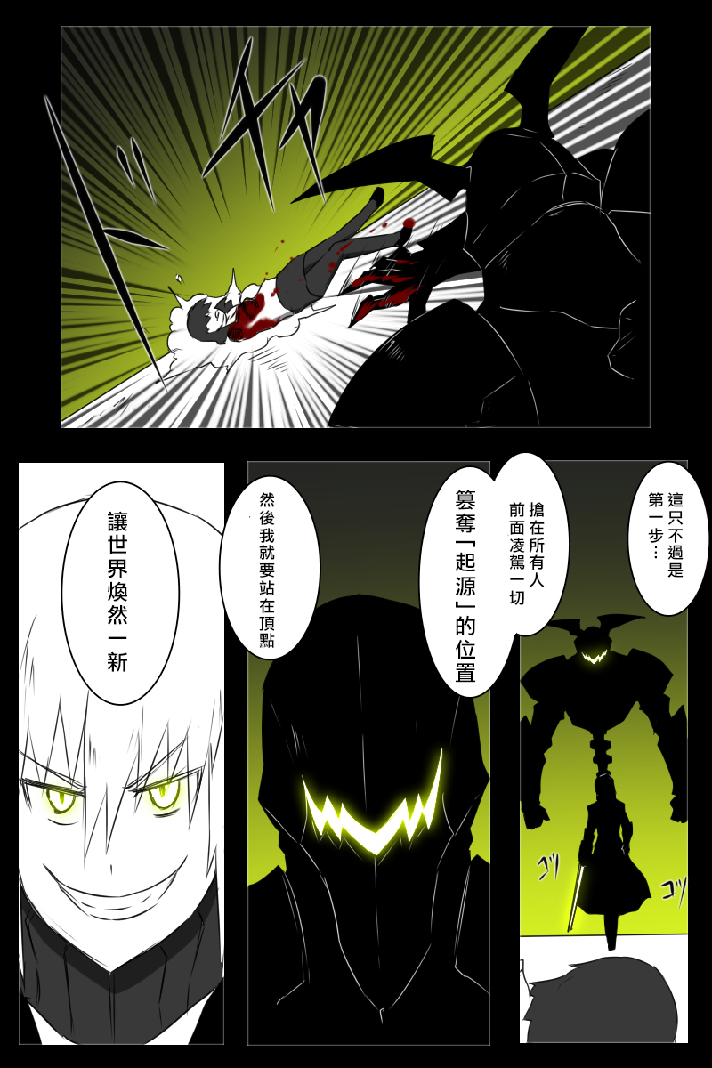 160话84