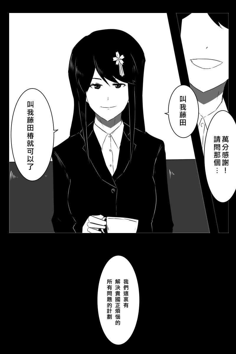 160话89