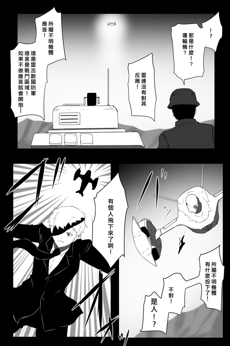 160话9