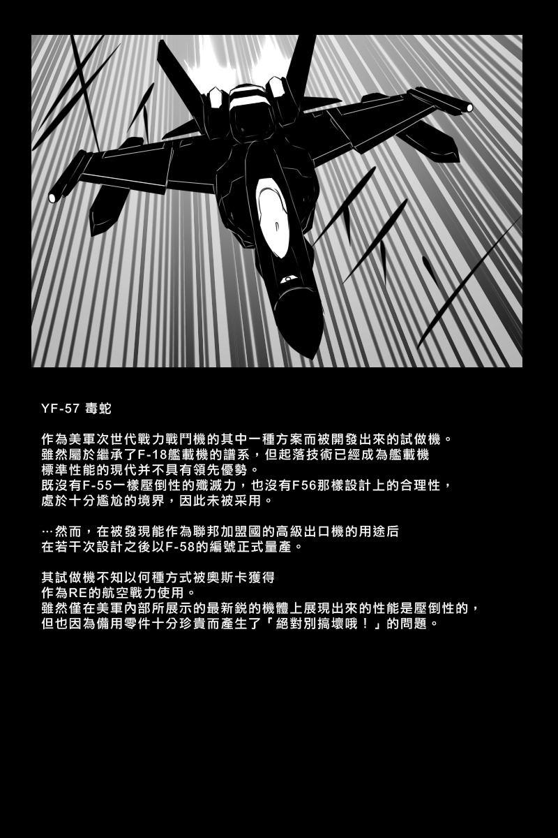 160话93