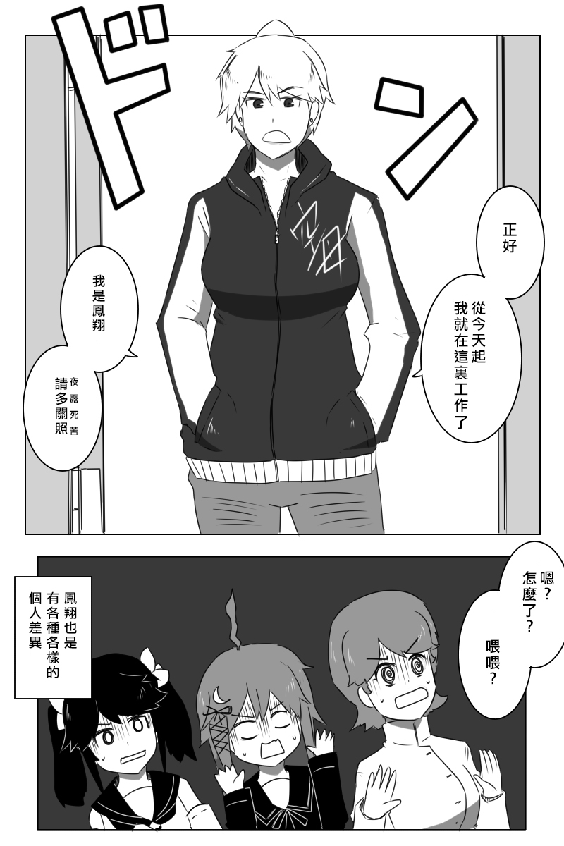 161话16