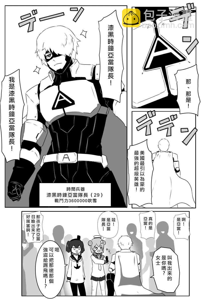 161话23