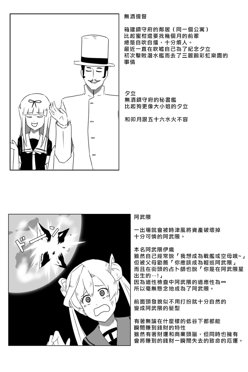 161话38