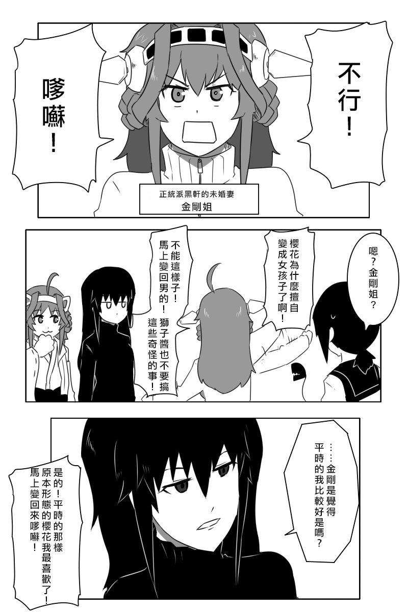 161话7