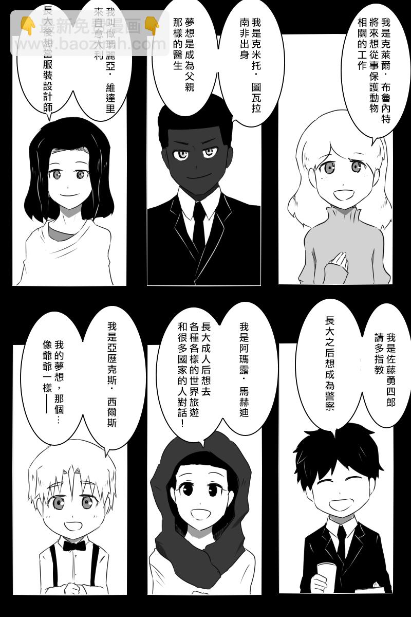 推特散图041