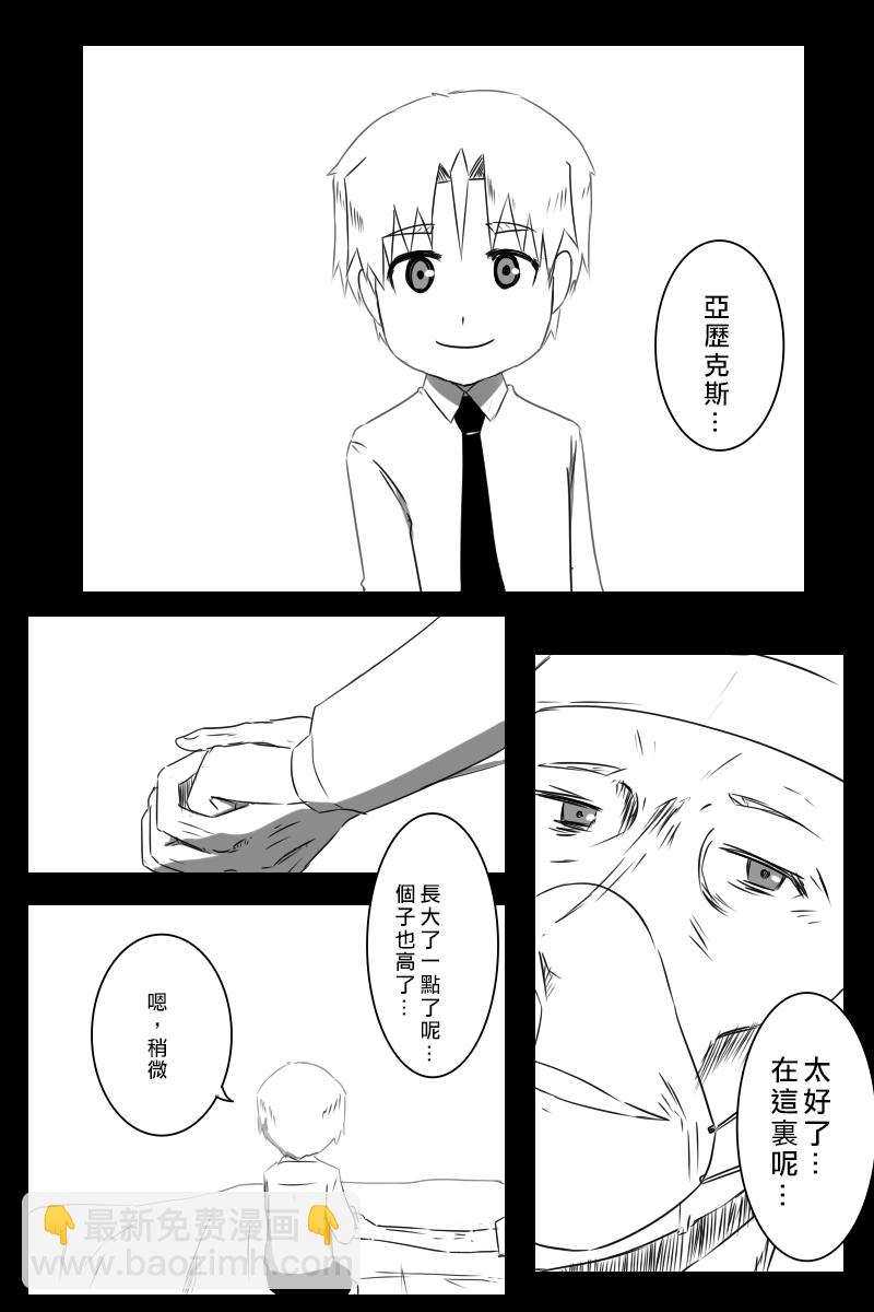 推特散图0416