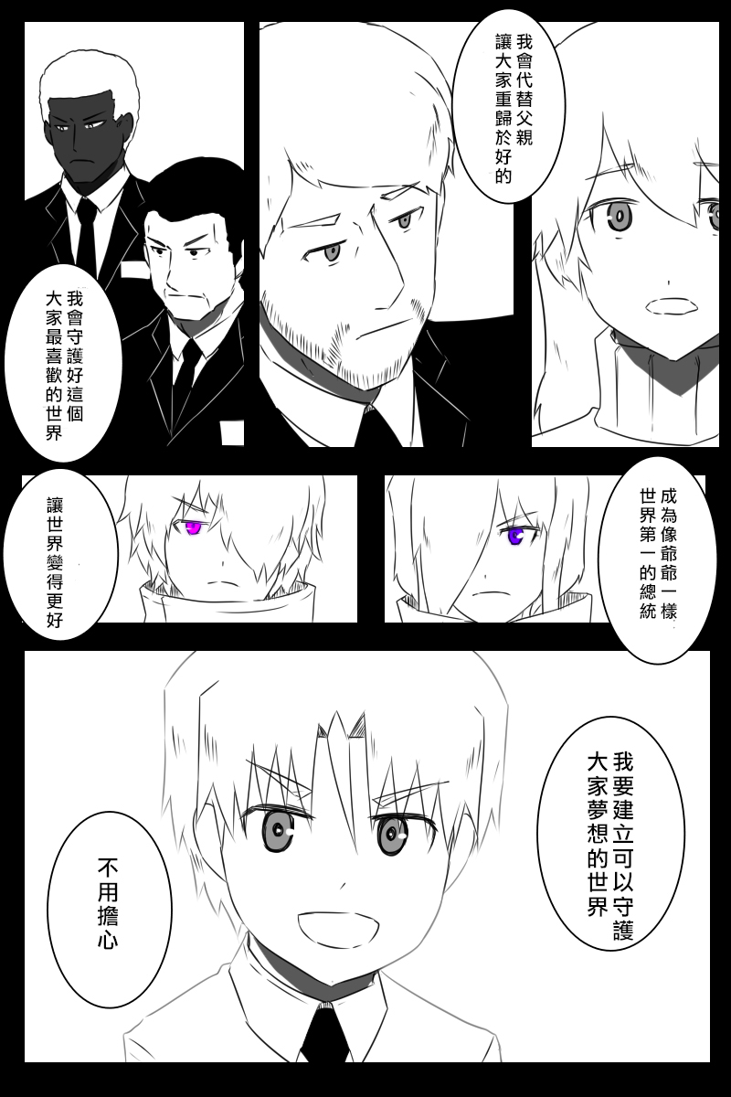 推特散图0419