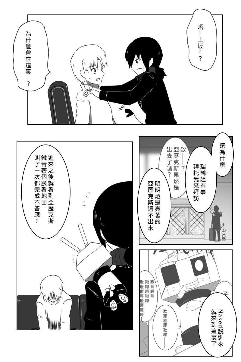 推特散图0430