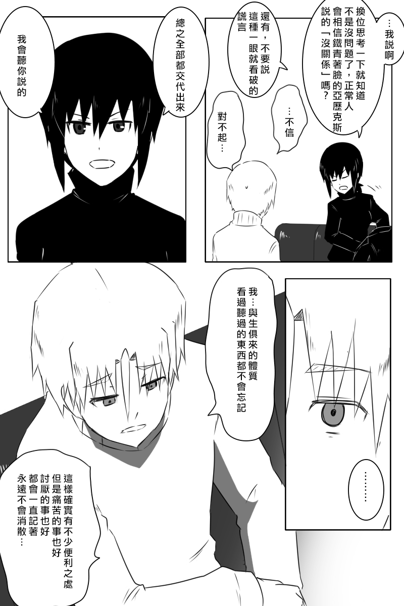 推特散图0432