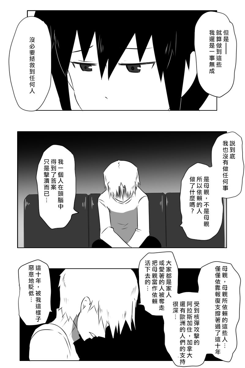 推特散图0435