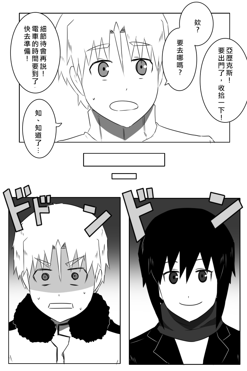 推特散图0443