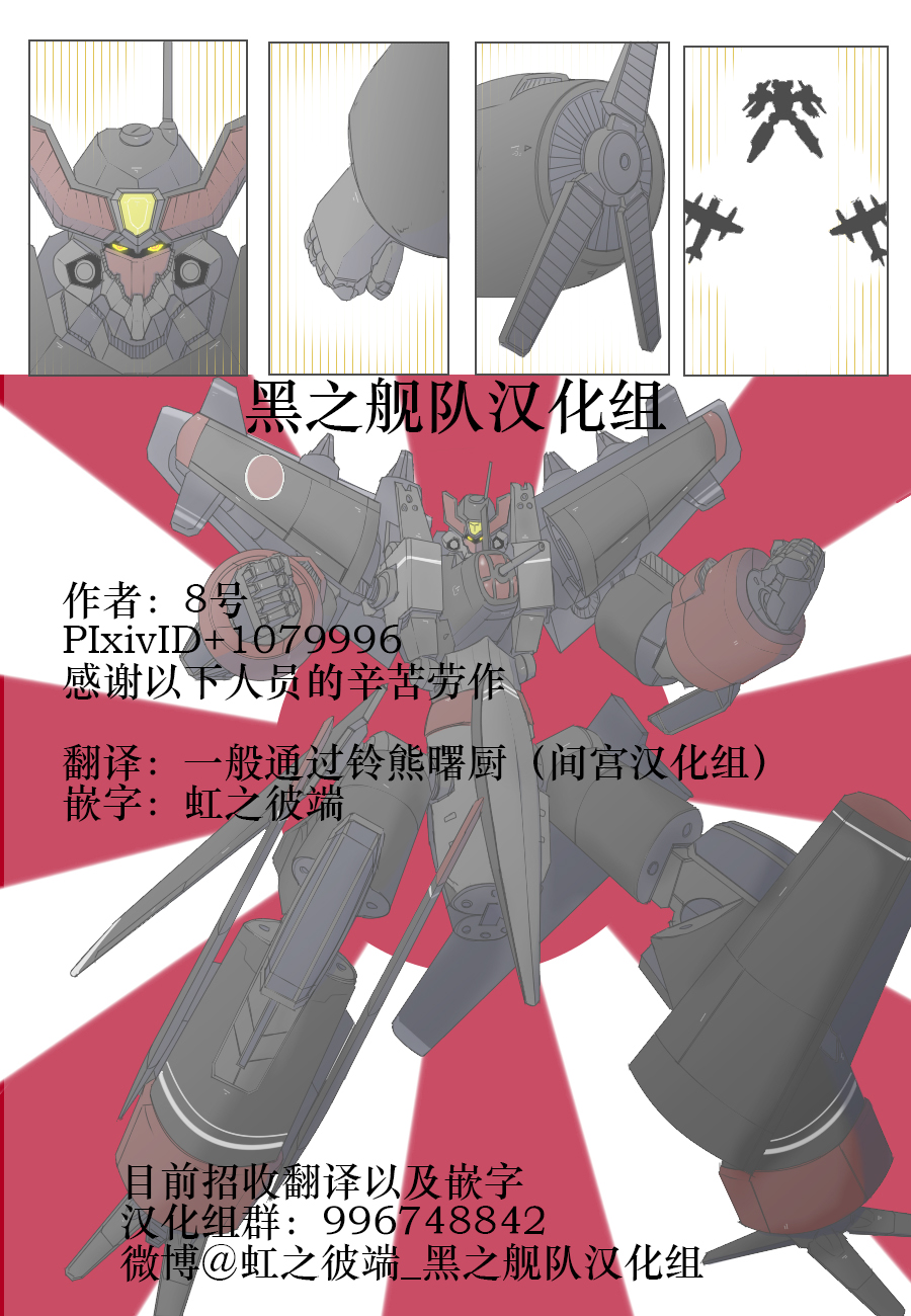 推特散图0449