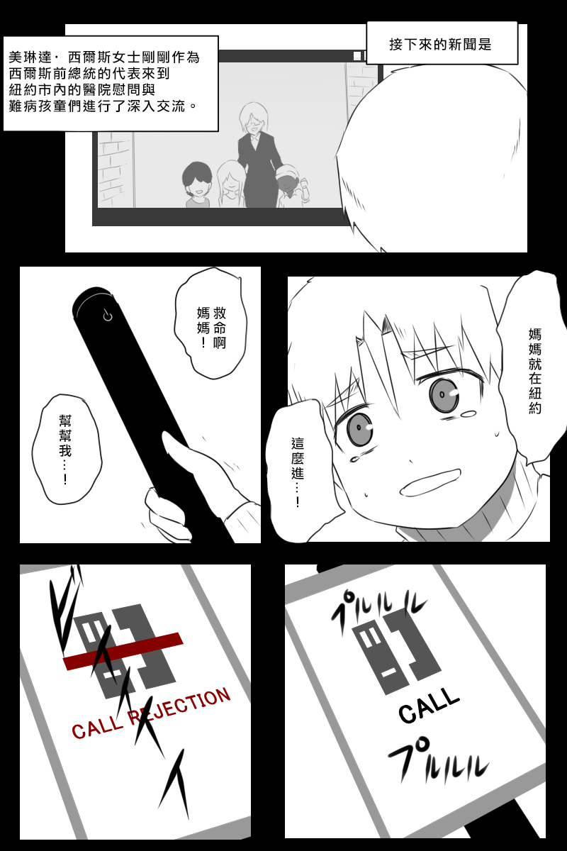 推特散图046