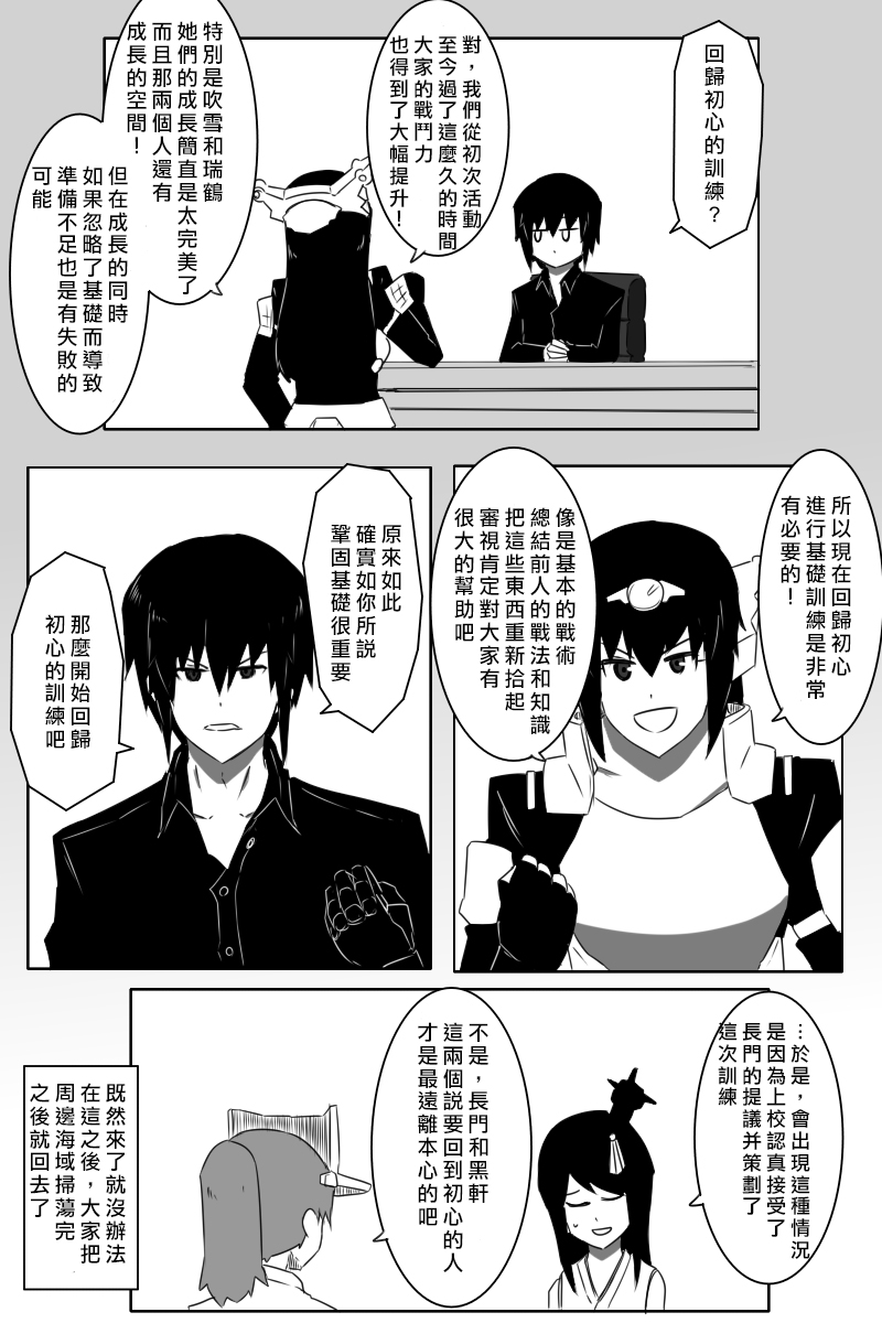 163话11