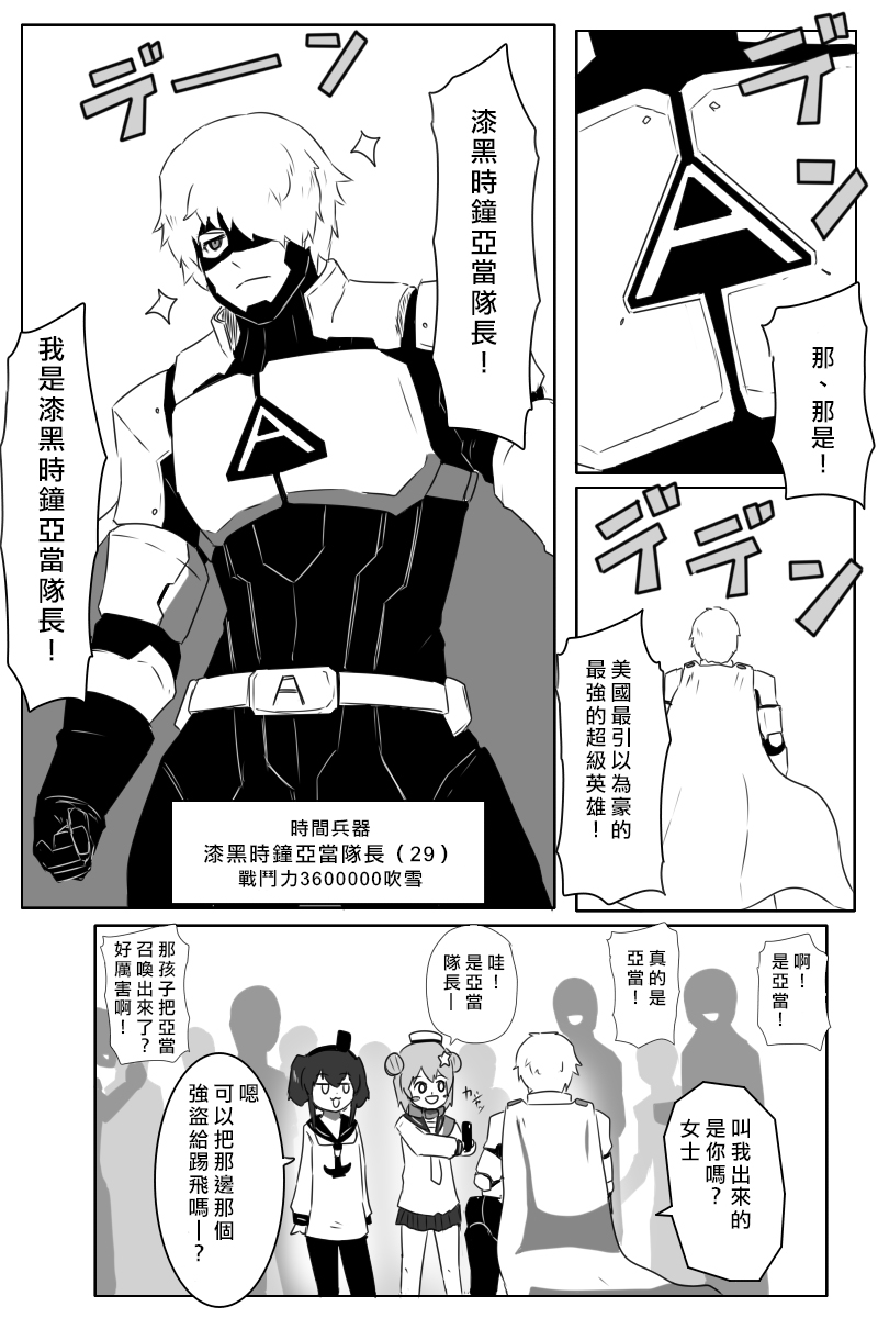 163话23