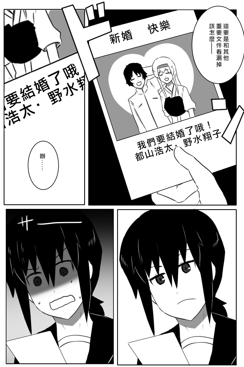 推特散图051