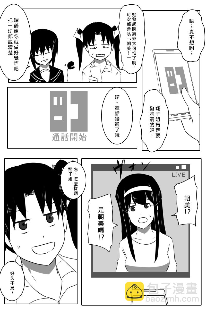 推特散图0511