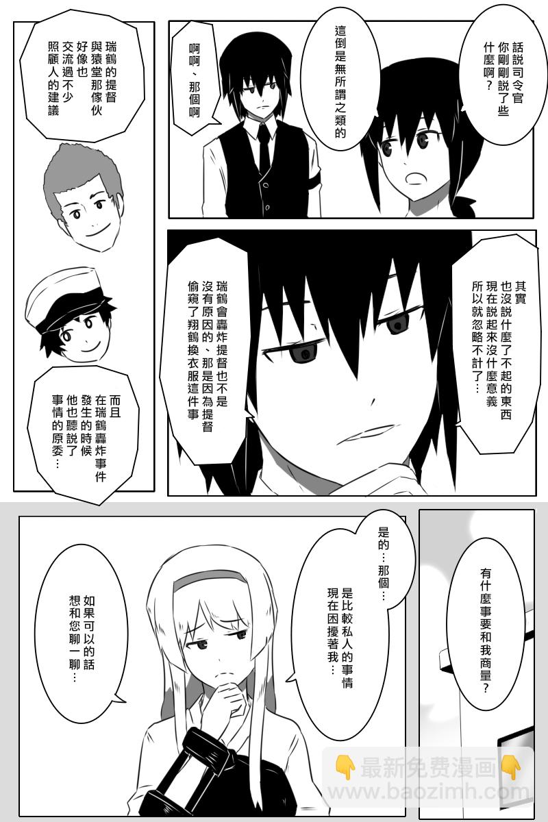推特散图0514