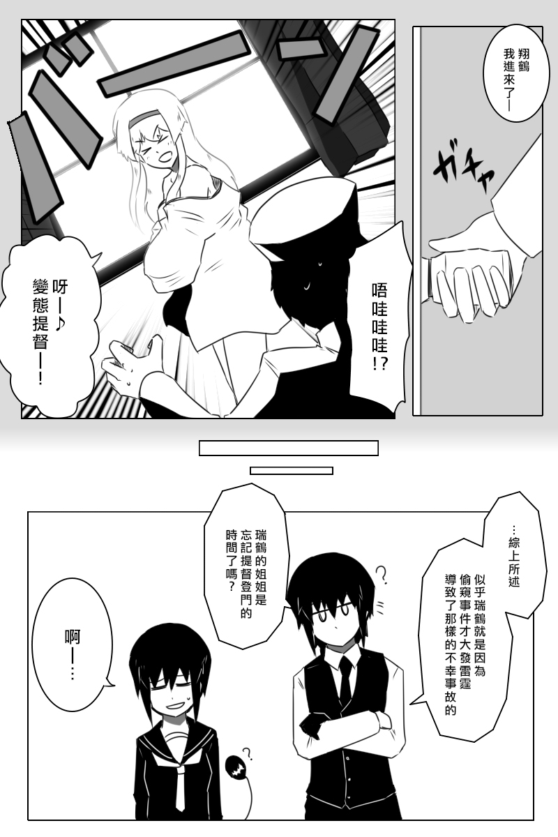 推特散图0516