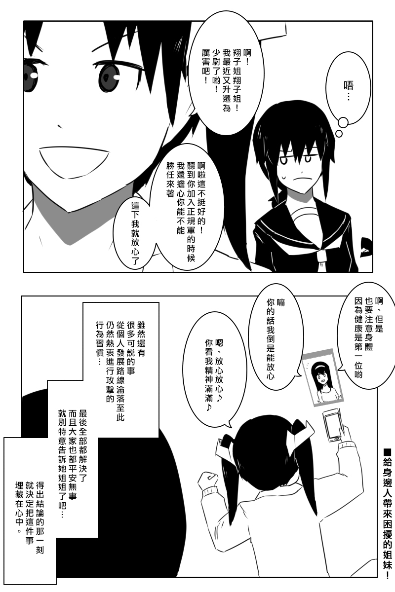 推特散图0518