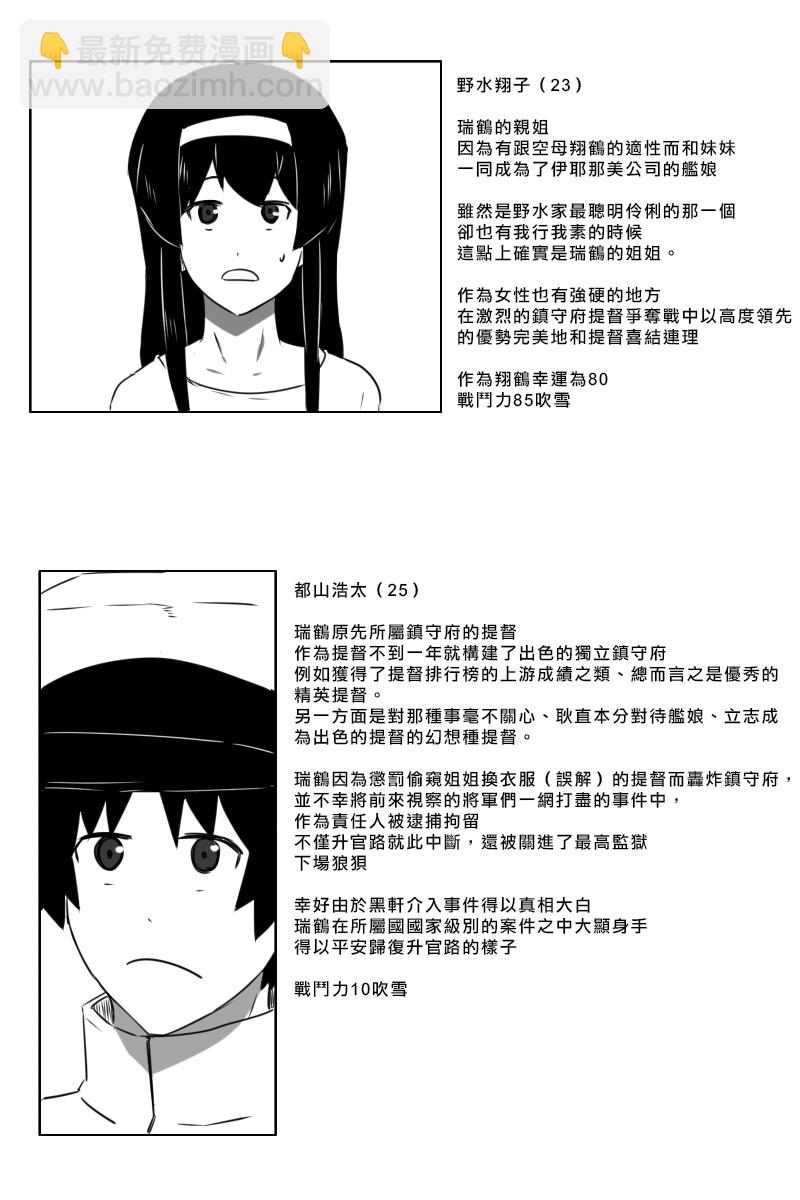 推特散图0519
