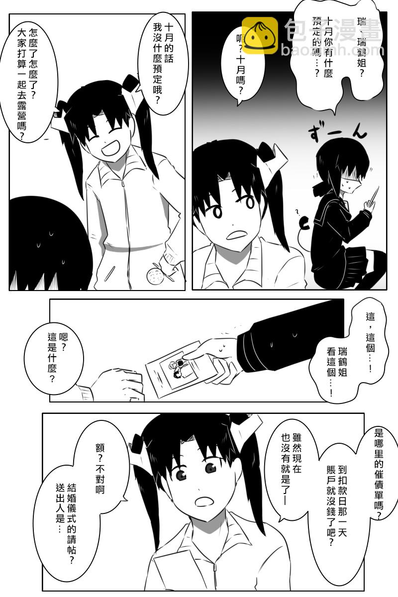 推特散图0520
