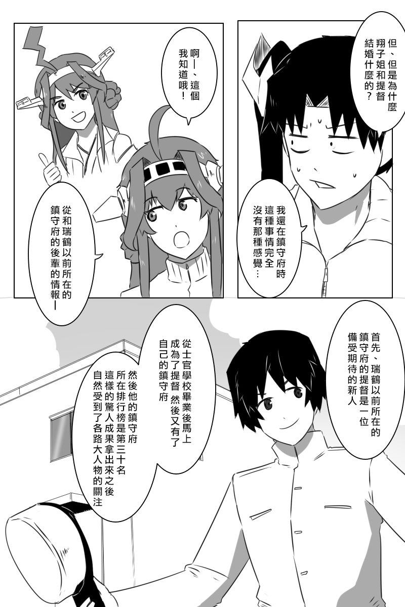 推特散图054