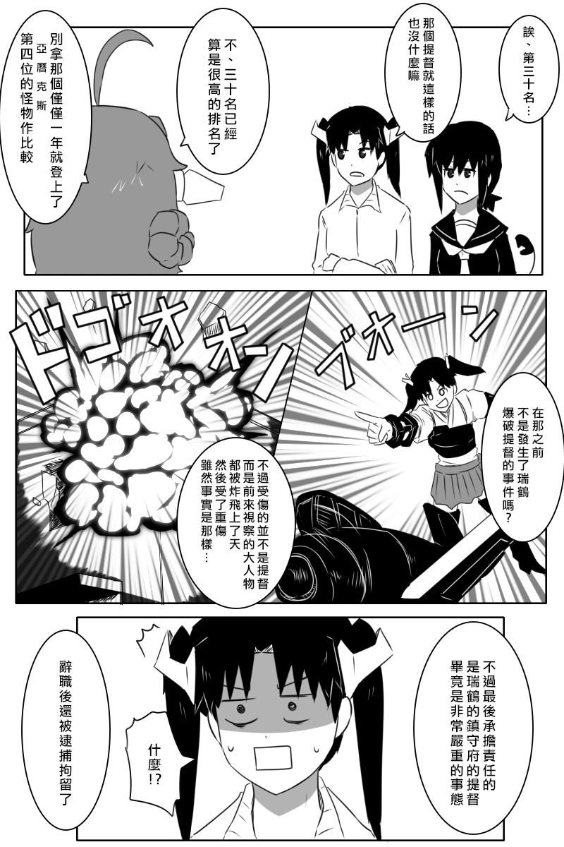 推特散图055