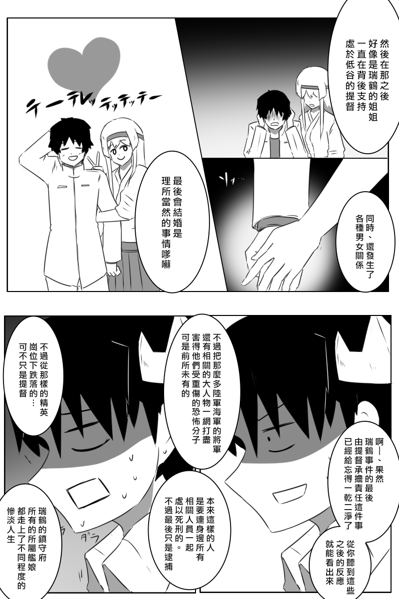 推特散图056