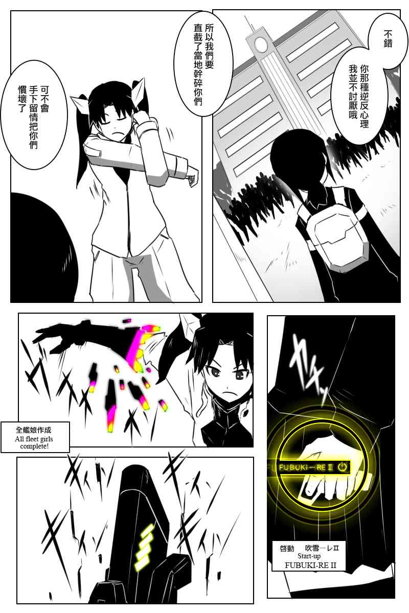 165话18
