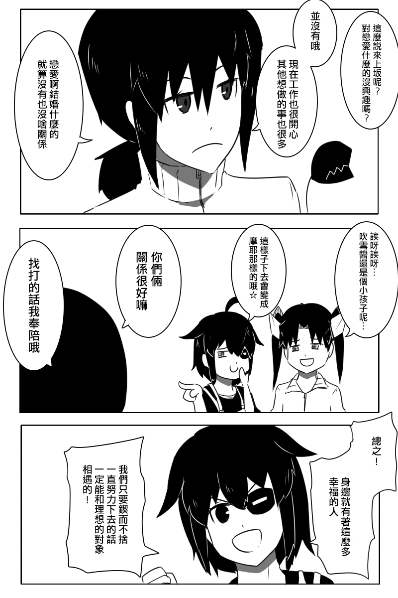 165话24