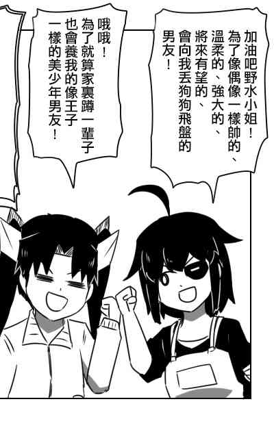 165话25