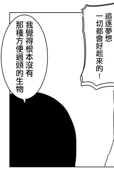 165话26