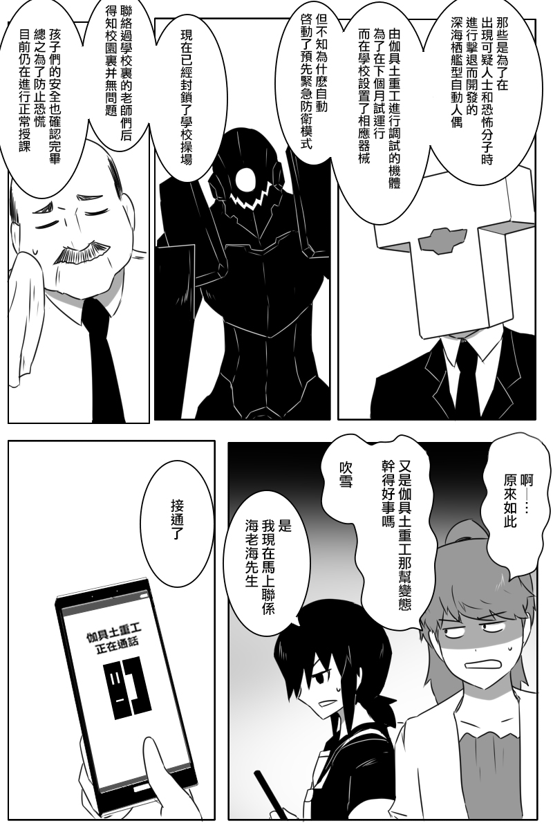 165话5