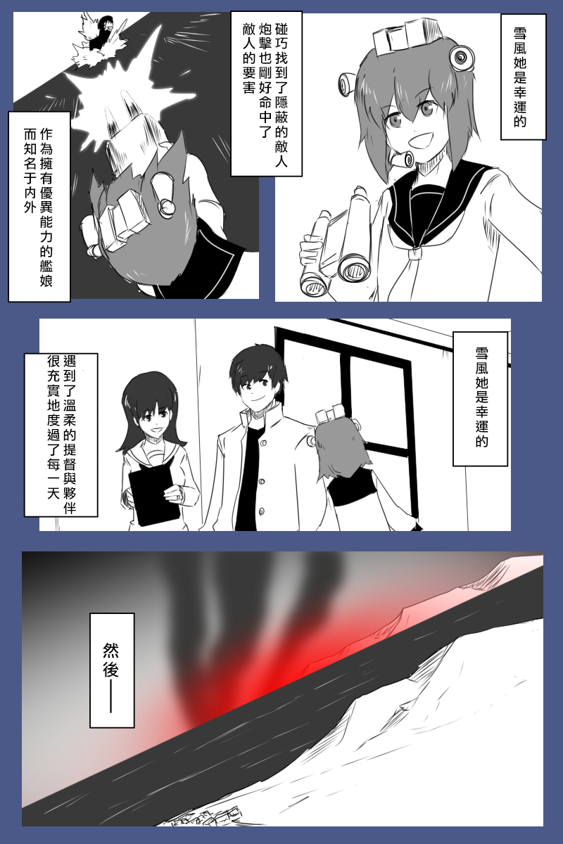 166话1