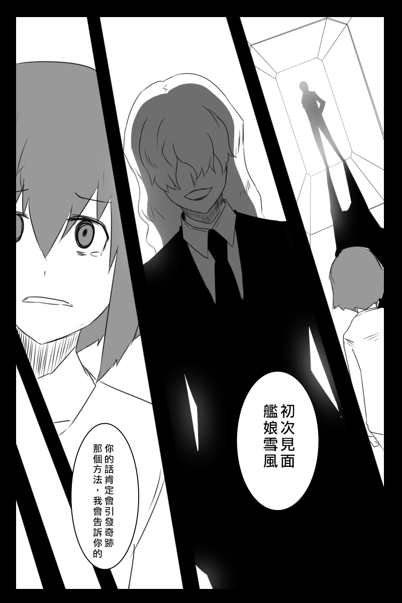 166话10