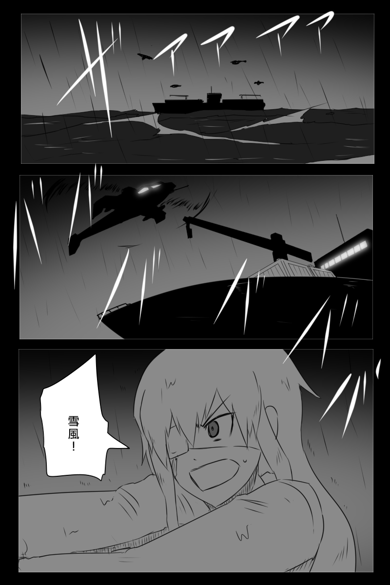 166话11