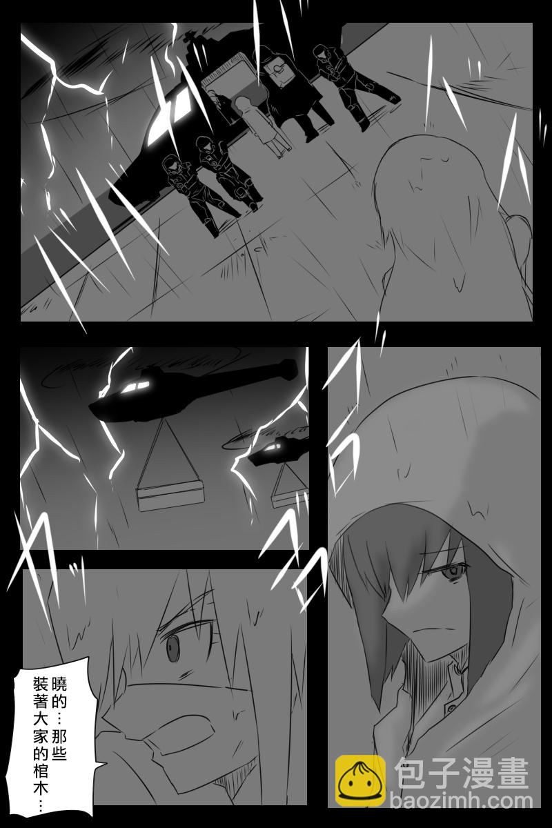 166话12