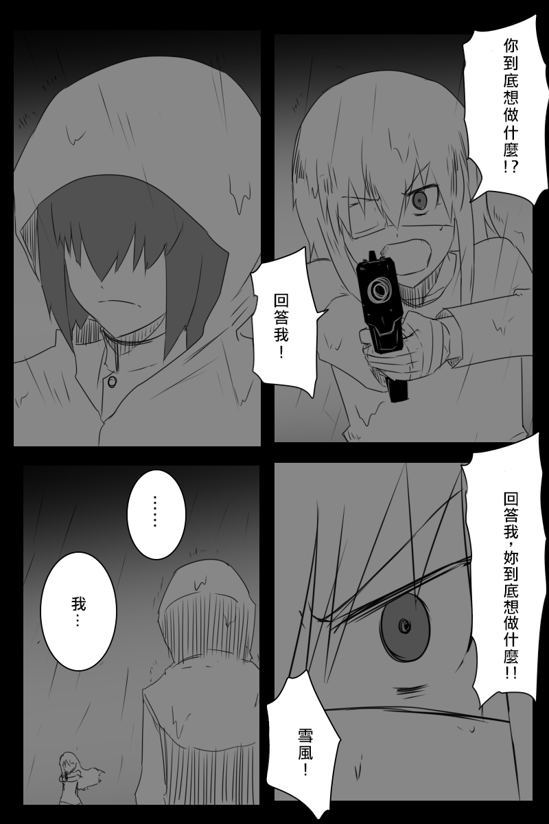 166话13