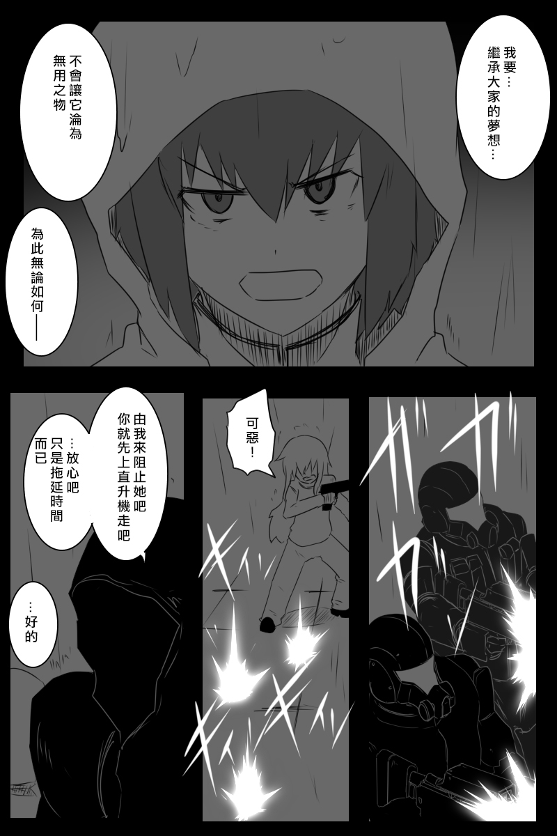 166话14