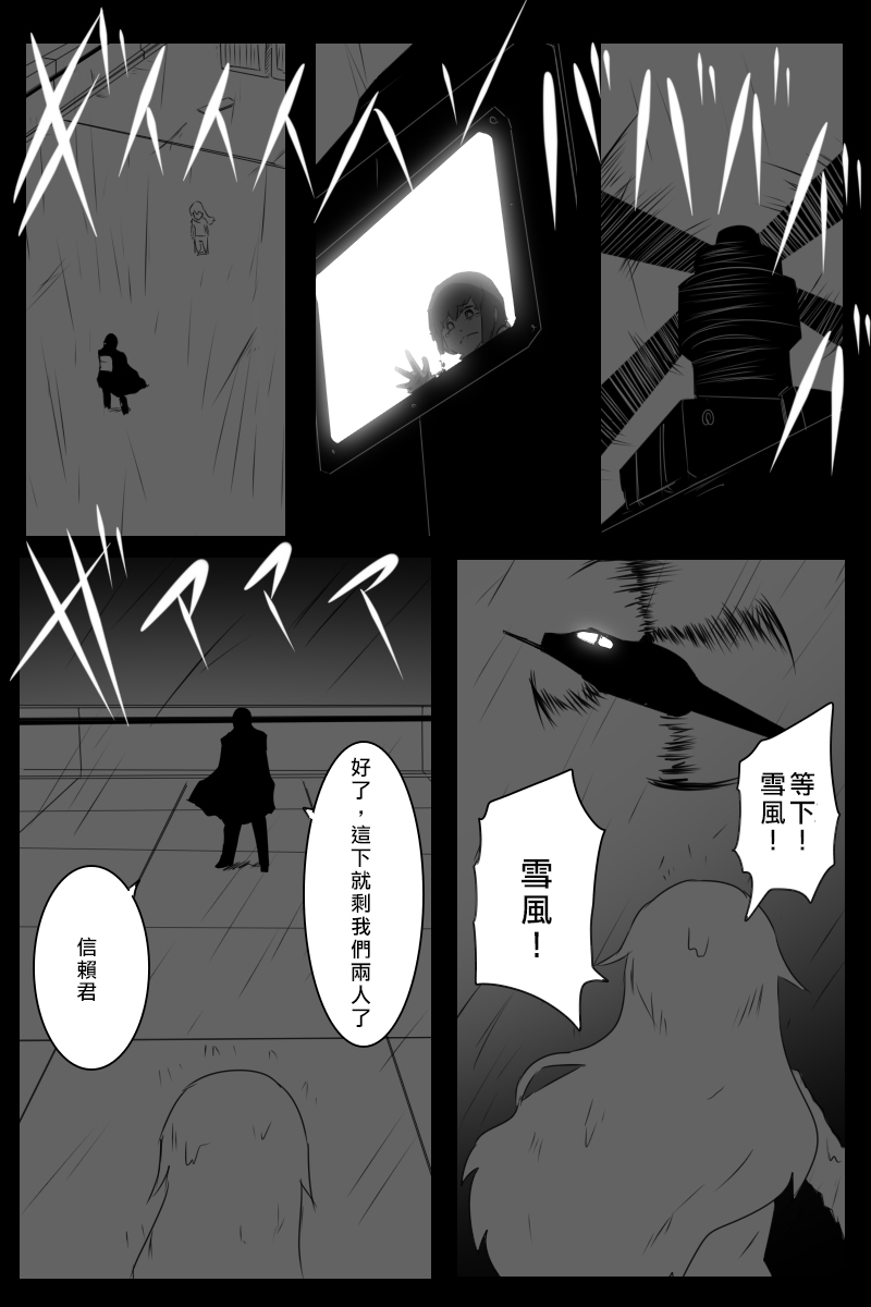 166话15
