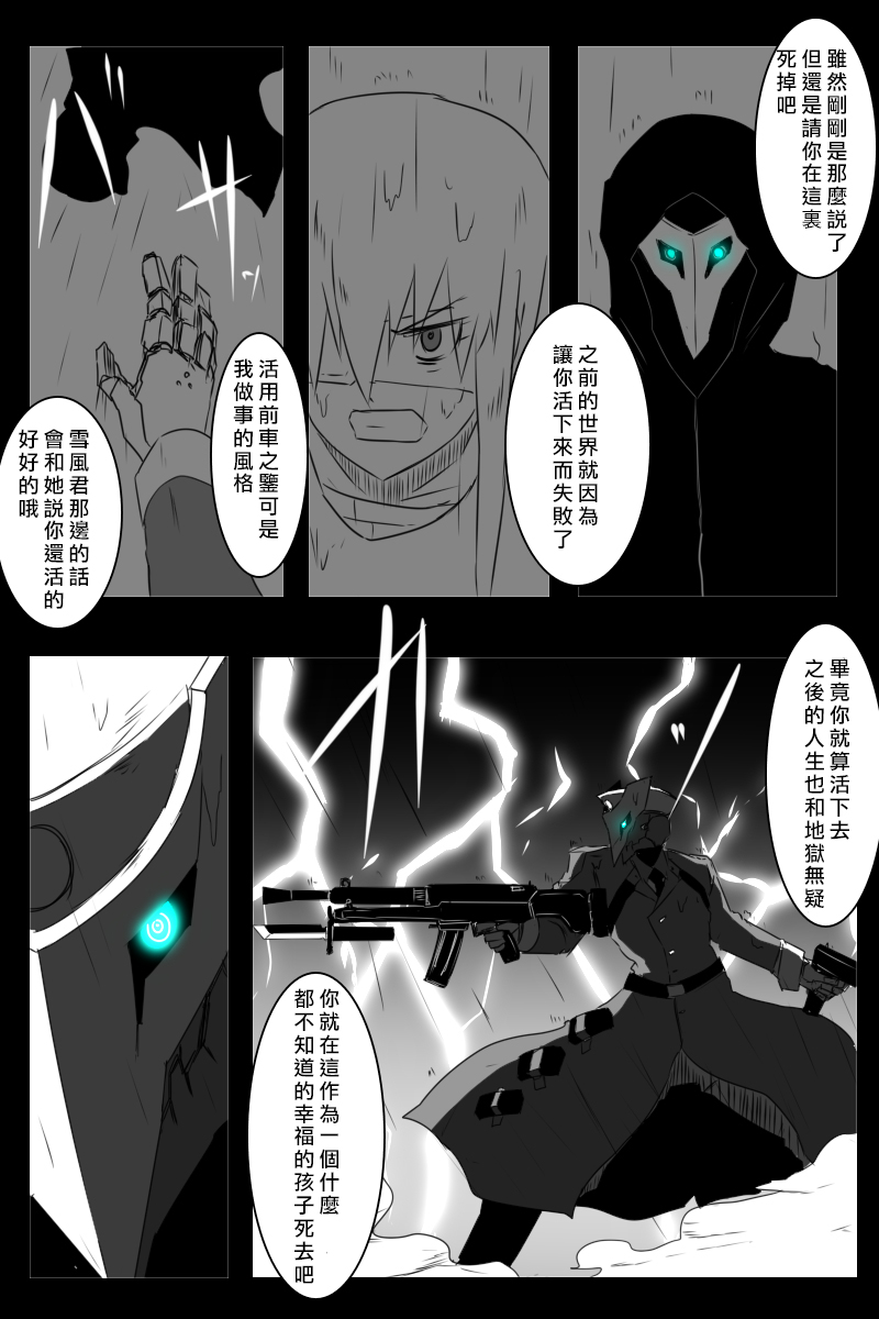 166话16