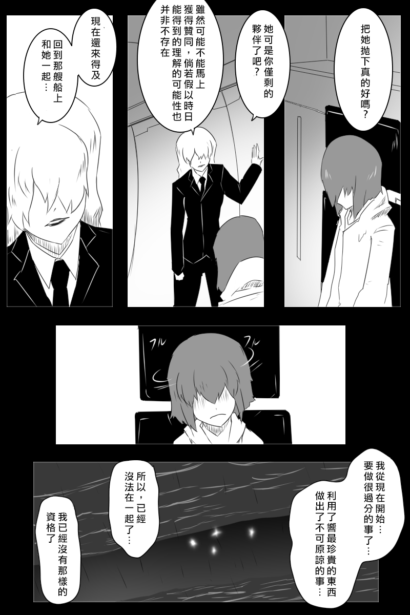166话18