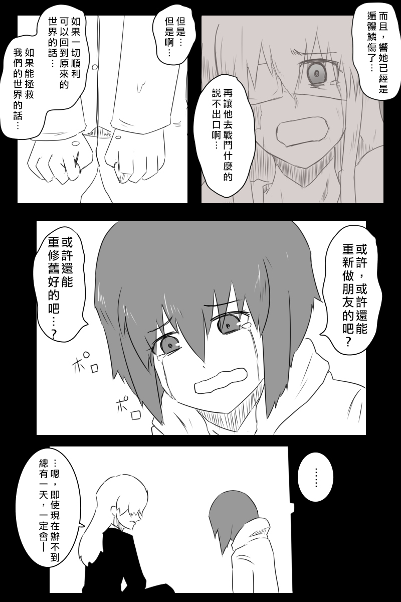 166话19