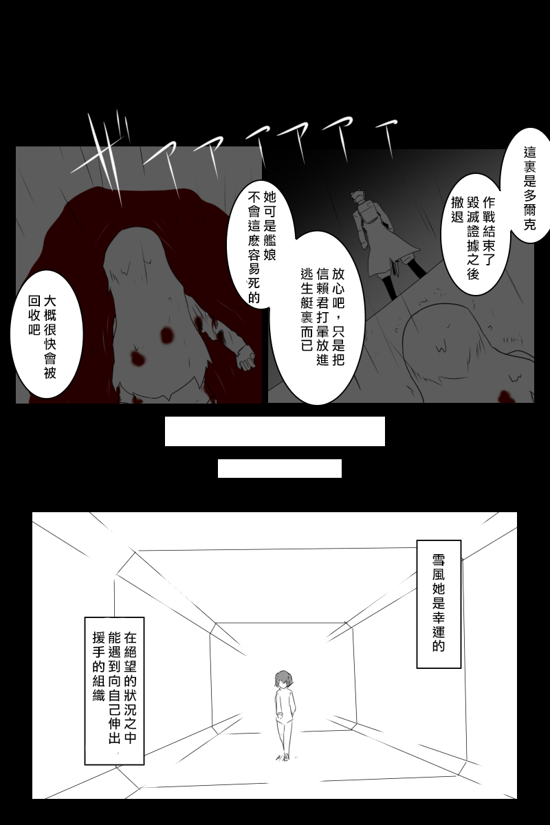 166话20