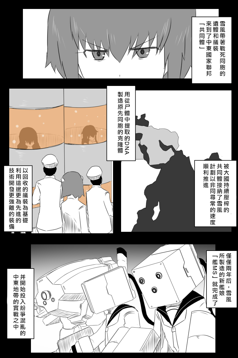 166话21